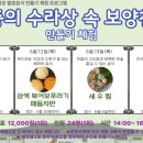 김치타운 이미지