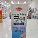 삼성당약국 네이버블로그