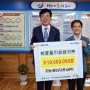 (주)리뉴에너지 이미지