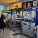 웰팍치킨리조트