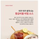 연 대패 신쭈꾸미 | 에스앤제이푸드 밀키트 추천｜신쭈꾸미볶음 &amp; 후루룩 국물떡볶이 집에서 즐기는 꿀조합 후기