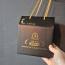 진악산홍삼식품
