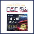 해오름온누리약국 이미지