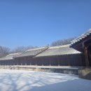 하늘종묘 | [종묘] 월요일 관람 후기, 눈 내린 종묘 문화해설사 투어, (화요일 휴관 주의)