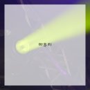 드라마 영어 이미지