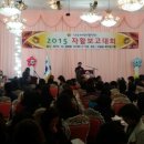 익산지역자활센터 이미지