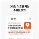 주식회사 편리 이미지