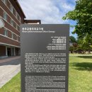 천주교광주대교구청브레디관 이미지