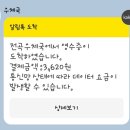 전곡우체국 이미지