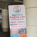 5번상회 이미지