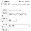 (주)엔젤렌트카 이미지