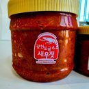신토불이 광천토굴새우젓 이미지
