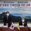 법인덕인