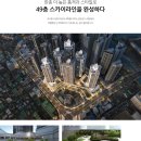 양지근린공원 어린이놀이터 이미지