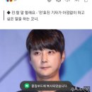 신혜성, 입장문에서 술냄새나요 [DA:스퀘어] 이미지