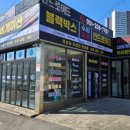 서부산현대모터스
