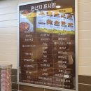 마루가츠돈까스테이크아웃