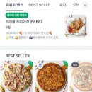 도매전기재료 | 부산 서면 핫플 분위기 좋은 인기 피자 맛집, 도우개러지 전포점