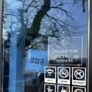 광양읍 소방서 옆 이미지