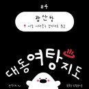 광산탕 이미지