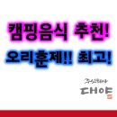 주식회사 내일날씨 네이버블로그
