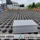 삼일이엔씨주 이미지