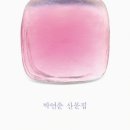 모월모일 이미지