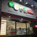 손찬반찬백화점부천직영점 이미지