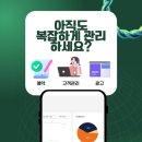 엣지 미용실