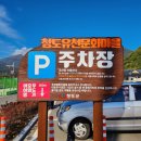 청도읍 유호출장소 이미지