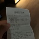 CGV 영등포 제9관 이미지