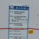 백현육교 이미지