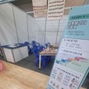 [칼럼 12] 교육과정 박람회 취업인증제 부스 운영 후기