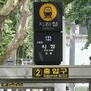 시청역(2호선) 이미지