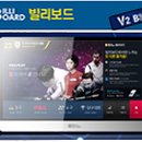 판테온 빌리어드 클럽 이미지