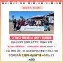 파주장단통일촌콩영농조합법인 이미지