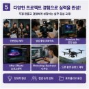 마에스트로예술실용전문학교 | 영상편집 위탁학교 선택, 실무 중심 교육환경이 중요한 이유