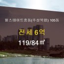 중동105 이미지