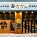 장미로86번길~장미로 이미지