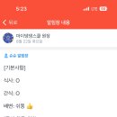 마이댕댕스쿨 이미지