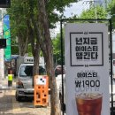 24시무인카페팜팜