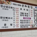 문화대교 화장실 이미지