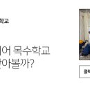 한국직업전문학교 앞 이미지