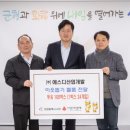 ㈜에스디 이미지