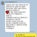 부현동초등학교 앞 이미지