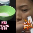 비밀화장품 이미지