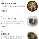 오일시장화장실4 | 제주여행 제주공항 파스타 양식당. 고사리오일파스타 해산물듬뿍파스타 갓성비 맛집