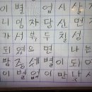 샛별빨래터 브런치