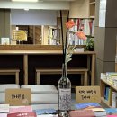 그랜드문고 네이버블로그