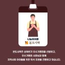 본도시락 하남미사점 이미지